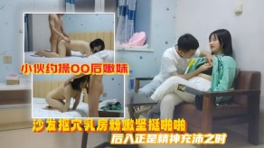 萝莉小伙约炮00后嫩妹沙发扣逼乳房粉嫩坚挺做爱后入正是精神充沛之时扣乳房视频