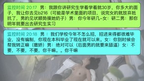 学生妹对话家庭但是床上战斗力比20岁小伙子都强内射视频