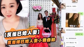 乱伦反差婊已婚少妇小雅自拍流出姨妈视频