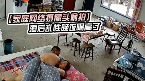 乱伦家庭网络摄像头偷拍嫂子视频