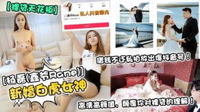 自拍裸贷新婚白虎美女视频