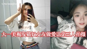 学生妹女朋友性爱视频