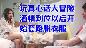 学生妹渣男成都大学妹妹子视频