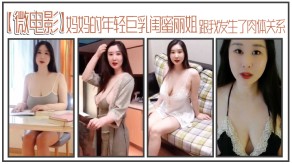 母子妈妈的年轻爆乳闺蜜丽姐视频