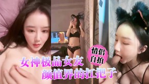 自拍美女极品女朋友口活视频