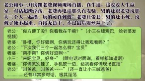 国产老公和小三开房跟妻子视频话超级淫荡发骚