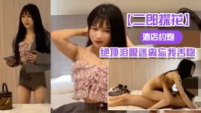 学生妹宾馆约啪冒充学生的娇嫩少女娇声绝顶泪眼迷离忘我舌吻视频