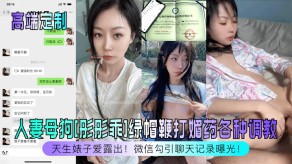 变态妓女露出少妇贱货鞭打媚药调教勾引聊天曝光视频