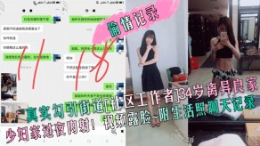 自拍出轨勾引人妻内射露脸聊天视频