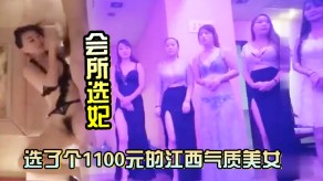 国产会所选了个1100元的江西气质女神鸳鸯浴完床上各种姿势草对话清晰视频