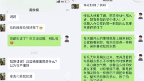 强奸迷奸女秘书性感黑丝长腿女神公司灌醉强上美腿视频