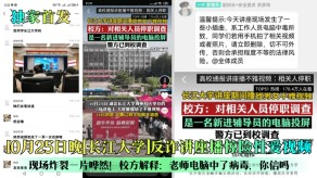 学生妹大学性交老师视频