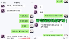 强奸迷奸曝光精神小伙嫖娼小姐视频