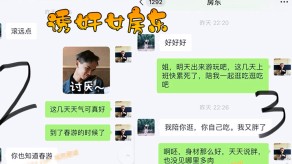 自拍诱奸强上女房东以记录之名把人妻房东户外按在草地疯狂输出视频