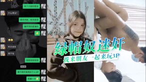 强奸迷奸猥琐小哥迷翻漂亮的小女朋友找来朋友一起来玩3P视频