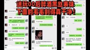 兄妹迷奸表妹黑丝视频