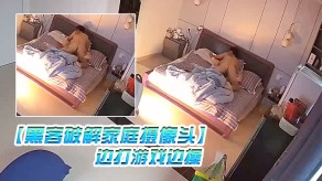 乱伦家庭监控偷拍夫妻性事视频