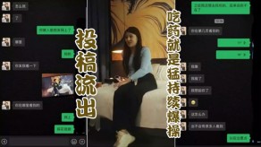 兄妹怒草花臂纹身蓝衣妹妹打桩机后入猛顶视频