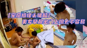 乱伦家庭男孩女神视频