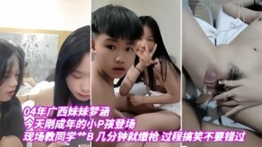 兄妹广西妹妹操逼视频