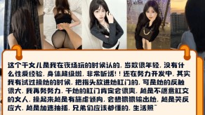 父女调教夜场认的干女儿没什么性交经验视频