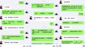 强奸迷奸女同事无锡女神男同事下药轮番视频