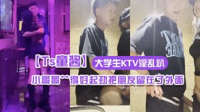 学生妹成都约炮在校大学生KTV淫乱趴厕所哥哥视频