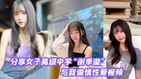 学生妹中学出轨性交无情内射校花的小嫩逼视频