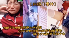 学生妹高中生曝光河南实验校服眼镜女柯晗星在校园性交被拍视频怕被开除保安开房