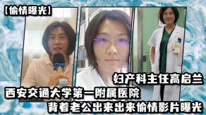 学生妹西安大学背着老公出来出来出轨影片曝光视频