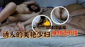 居家夫妻性交自拍人妻口交视频