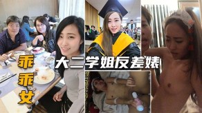 学生妹中山医院大二女神和男朋友做爱私密被曝光视频全集