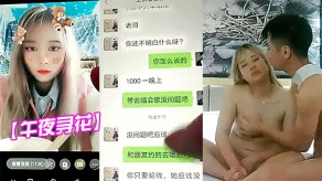 学生妹学妹无套内射水多调教淫荡刺激视频