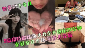 父女干女儿模特怒艹求饶视频