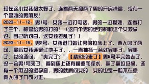 国产对白妹子19岁左右看着青涩打电话约啪做爱视频