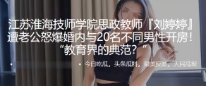 偷窥厕所偷拍女同事妹子2视频