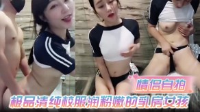 自拍极品清纯校服乳房女孩男朋友宾馆做爱视频