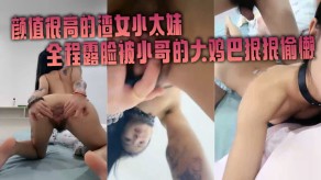 国产小妹渣女露脸大鸡吧性感尿尿骚逼无套抽插浪叫叫床视频