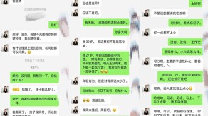 乱伦女经理大叔女神宾馆性爱视频