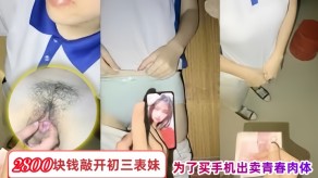 学生妹兄妹乱伦表妹手机视频