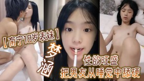 兄妹南宁表妹男朋友闺蜜视频