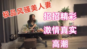 老女人熟女极品风骚少妇公司沙发刺激高潮视频