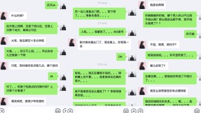 国产人妻约操视频