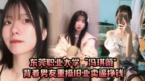 学生妹吃屎东莞大学男朋友卖逼视频