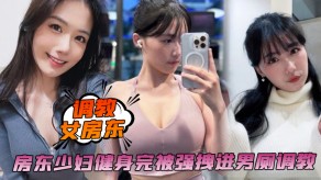 老女人调教人妻做爱内射视频