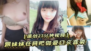 兄妹妹妹性爱口活激情视频