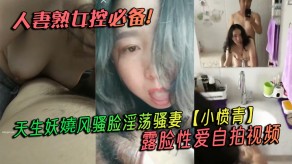 少妇熟女妖娆风骚淫荡淫妻露脸做爱自拍车震性交反差视频