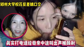 母子妈妈男朋友视频