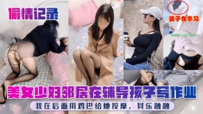 自拍出轨女神人妻鸡吧按摩视频