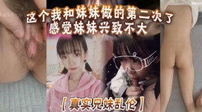 兄妹乱伦妹妹10视频